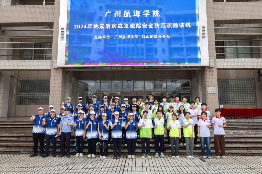 人人讲安全 个个会应急——我校举办地震消防应急避险安全防范疏散演