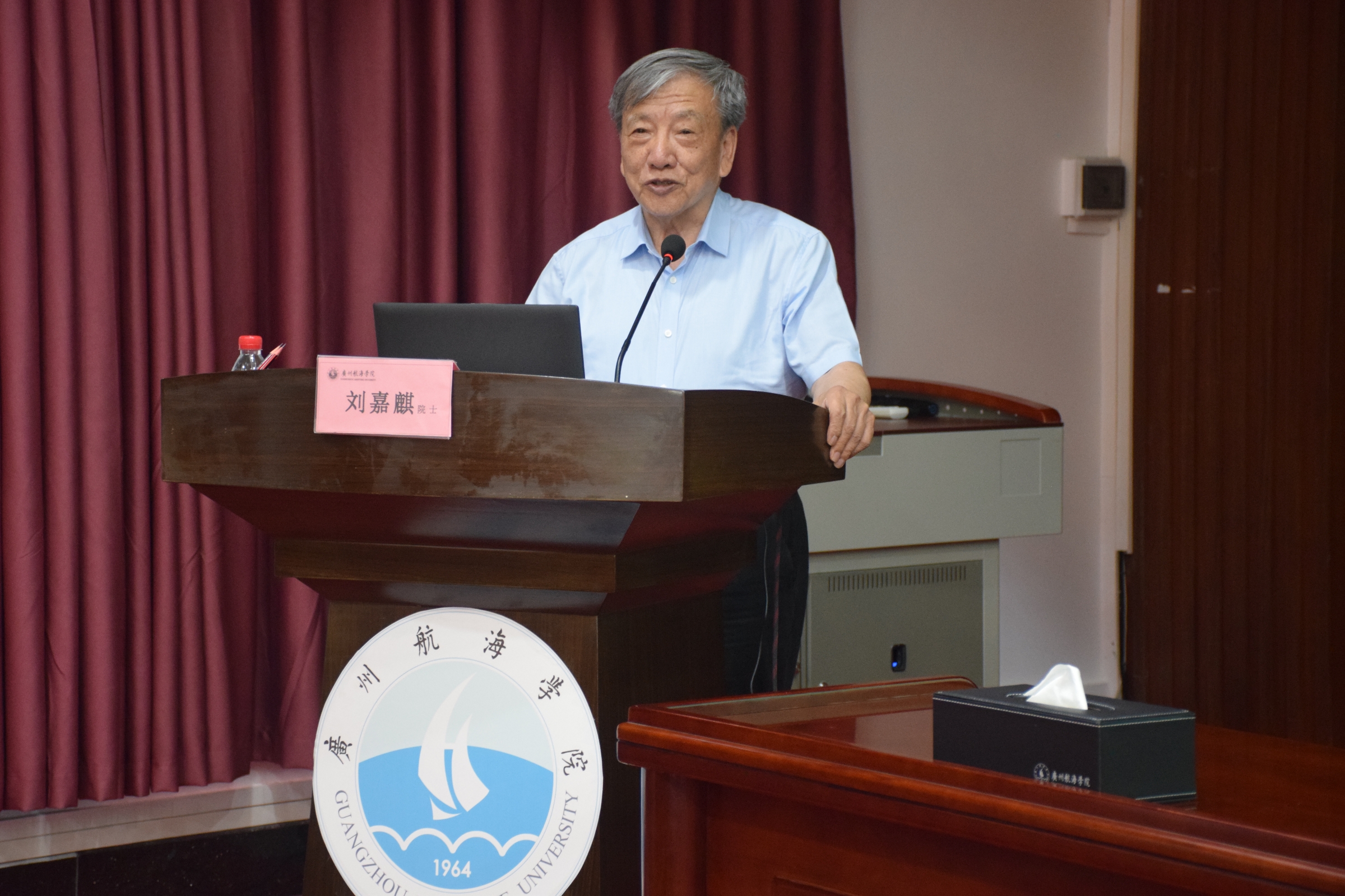 中国科学院院士刘嘉麒莅临学校开展《漫谈地球科学》学术讲座